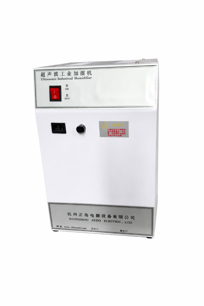 HUMIDIFICADOR INDUSTRIAL ULTRASONICO ZS-10 3KG/H 220V NUEVO USADOS